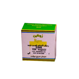 زونالین سینا