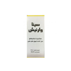 وارنیش سینا