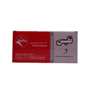 گاز دندانپزشکی لقمه ای نفیس طب 500 گرمی