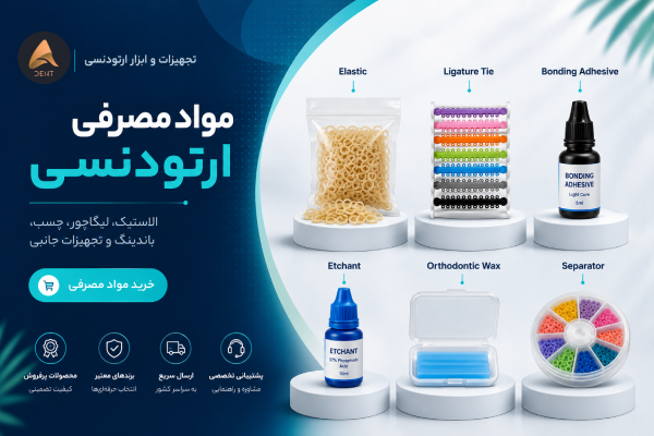 بنر تبلیغاتی 3