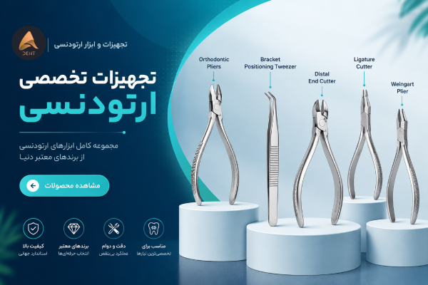 بنر تبلیغاتی 4