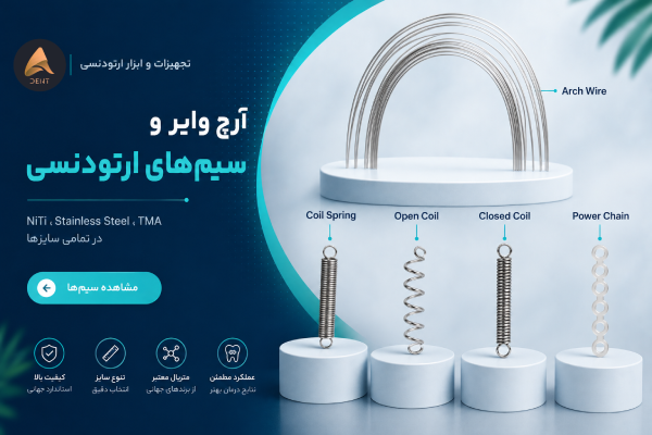بنر تبلیغاتی 2