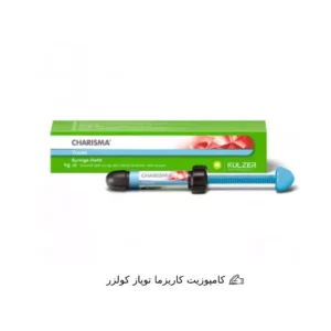 کامپوزیت کاریزما توپاز کولزر